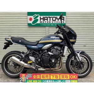 Ｚ９００ＲＳ カワサキ KAWASAKI 中古 全国通販! 最大84回分割OK! 川口在庫