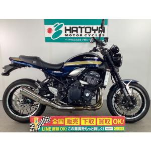 Ｚ９００ＲＳ カワサキ KAWASAKI 中古 全国通販! 最大84回分割OK! 上尾在庫