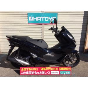 安い割引 Pcx 125 K Pcx125 諸費用コミコミ価格 ホンダ K Honda 中古 中古 ホンダ K バイクショップはとや車両通販部