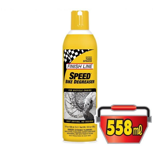 FINISH LINE(フィニッシュライン) スピード バイク ディグリーザー    　 558ml...