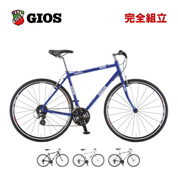 GIOS ジオス 2024年モデル MISTRAL ミストラル クロスバイク