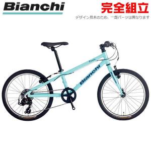 BIANCHI ビアンキ 2021年モデル PIRATA 20 ピラタ20 20インチ 子供用自転車