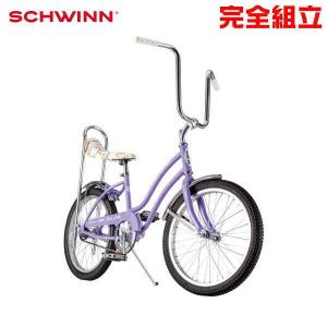 SCHWINN シュウィン 2021年モデル FAIRLADY フェアレディー クルーザー