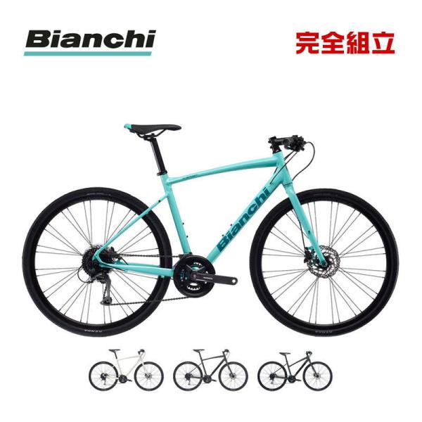 BIANCHI 2023年モデル C-SPORT 2 Cスポーツ2 クロスバイク ビアンキ