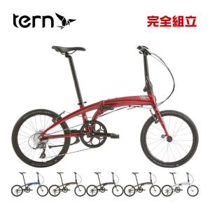 TERN ターン 2024年モデル VERGE N8 バージュN8 (20”/406) 折りたたみ自転車 (期間限定送料無料/一部地域除く)