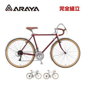 ARAYA アラヤ TUR ARAYA Touriste ツーリスト ロードバイク (期間限定送料無料/一部地域除く)｜サイクルショップ バイクキング