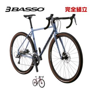 BASSO バッソ 2024年モデル MARTE マルテ R2000 グラベル ロードバイク (期間限定送料無料/一部地域除く)｜bike-king