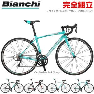 Via Sora Nirone7 ビアンキ 年モデル ソラ ロードバイク ビアンキ ビアニローネ7 Bianchi 自転車車体 ソラ Bia Nirone Sora バイクキング