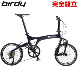 Birdy バーディー birdy Air インクブラック 折りたたみ自転車 (期間限定送料無料/一部地域除く)
