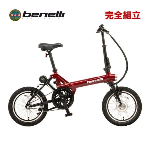 BENELLI ベネリ mini Fold16 popular ミニフォールド16ポピュラー コズミ...