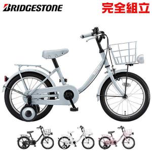 CROSS FIRE BRIDGESTONE ブリヂストン Kids クロスファイヤーキッズ 16