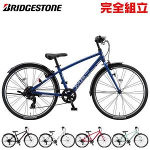 BRIDGESTONE ブリヂストン SCHLEIN シュライン 24インチ 子供用自転車｜bike-king