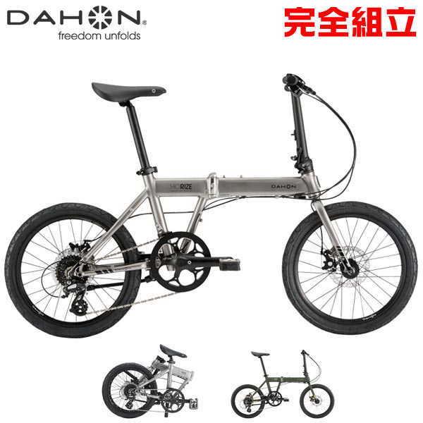 DAHON ダホン 2023年モデル HORIZE DISC ホライズディスク 折りたたみ自転車 (...