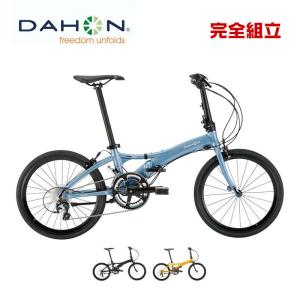DAHON ダホン 2024年モデル Visc EVO ヴィスクエヴォ 20インチ 折りたたみ自転車 (期間限定送料無料/一部地域除く)｜bike-king