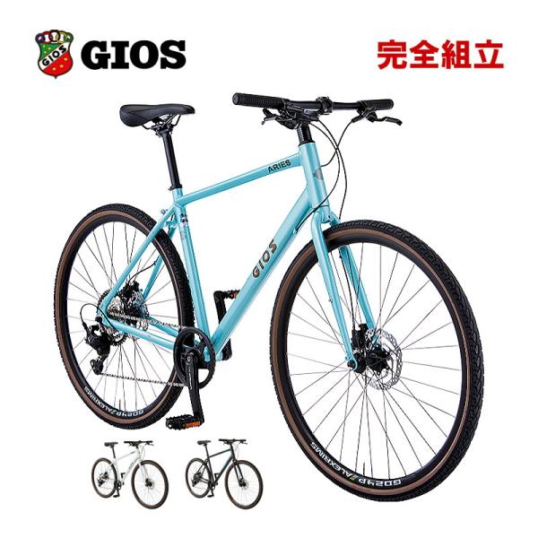 GIOS ジオス 2026年モデル ARIES アリエス 1x8s クロスバイク