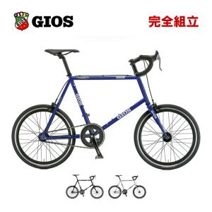 GIOS ジオス 2022年モデル FELUCA PISTA フェルーカピスタ ミニベロ