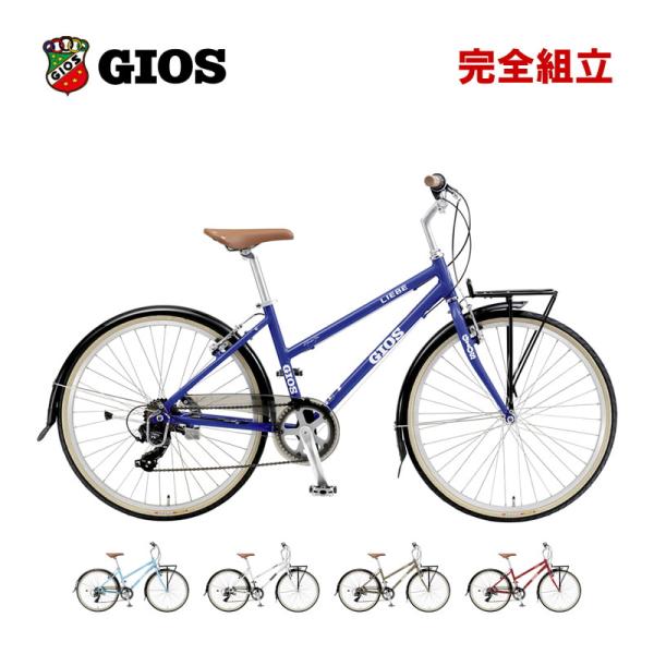 GIOS 2024年モデル LIEBE リーベ シティ クロスバイク ジオス