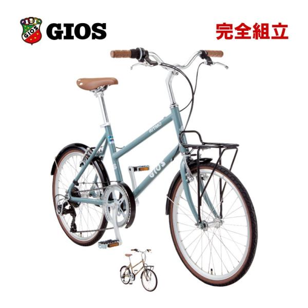 GIOS ジオス 2026年モデル RITMO リトモ 1x7s 小径車 ミニベロ