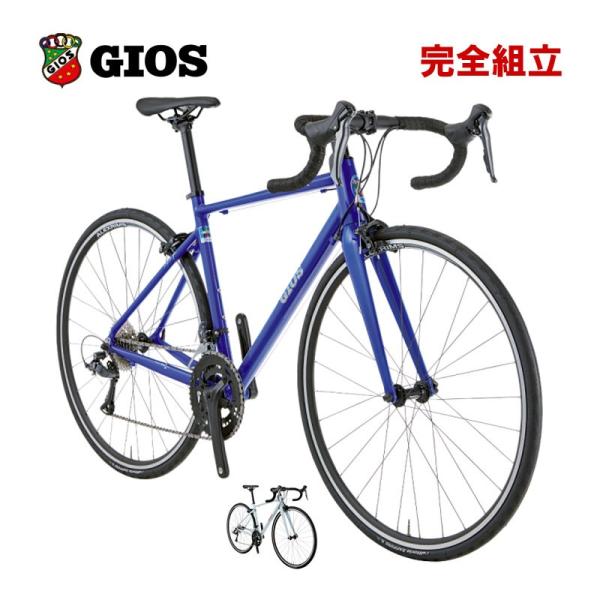 GIOS ジオス 2026年モデル SIERA RIM R2000 シエラ リム CLARIS 2x...