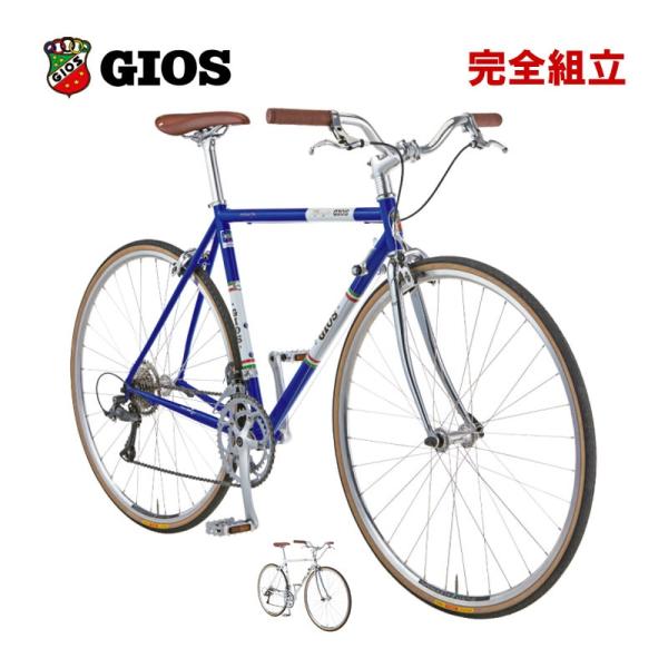 GIOS ジオス 2026年モデル SPAZIO スパジオ 2x8s クロスバイク