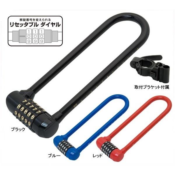 GP（ギザプロダクツ） スリム U ロック/Slim U-Lock (LKU025)(ダイアル式)(...