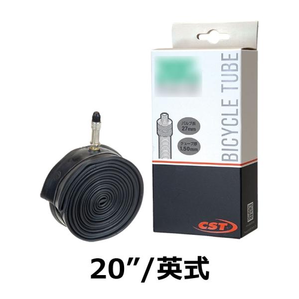 GIZA PRODUCTS ギザプロダクツ CST 自転車 インナーチューブ 20x1.90-2.1...