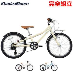 KhodaaBloom コーダーブルーム 2024年モデル asson J20 アッソンJ20 子供用自転車の商品画像