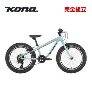 KONA コナ 2024年モデル MAKENA マケナ 20インチ 子供用自転車｜bike-king