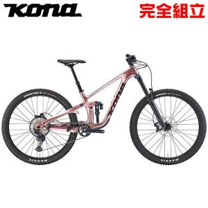 KONA コナ 2022年モデル PROCESS X CR プロセスX CR 29 マウンテンバイク (期間限定送料無料/一部地域除く)｜bike-king