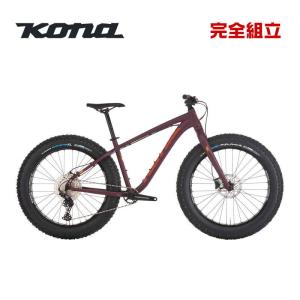 KONA コナ 2024年モデル WO ウォー 26インチ ファットバイク (期間限定送料無料/一部地域除く)｜bike-king