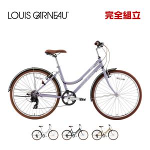 防犯登録無料！ ルイガノ LOUIS GARNEAU シティバイク マルチウェイ