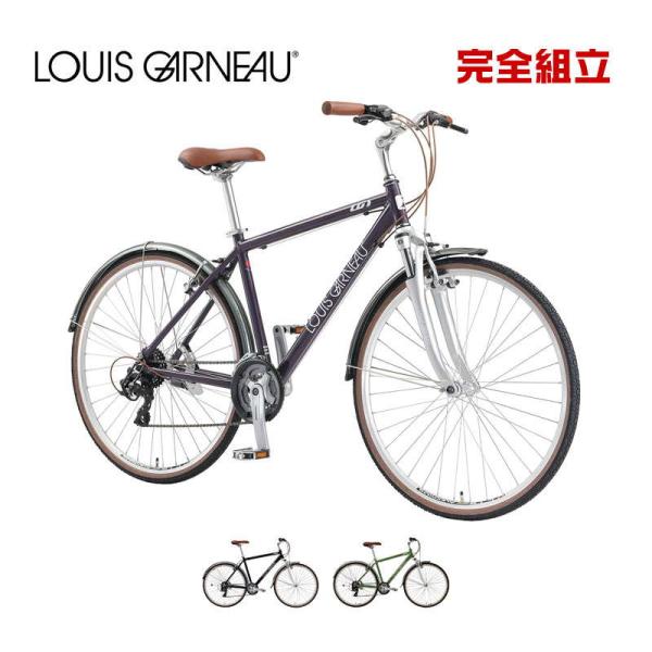 LOUIS GARNEAU ルイガノ CITYROAM9.0 シティローム9.0 クロスバイク