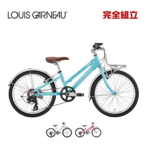 LOUIS GARNEAU ルイガノ J20 PLUS J20プラス BAA適合車 20インチ 子供用自転車｜bike-king