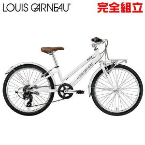 ルイガノ J22プラス LG WHITE 22インチ 子供用自転車 LOUIS GARNEAU