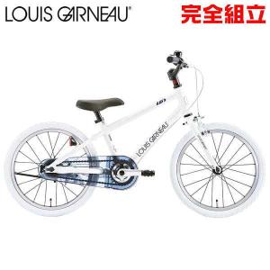ルイガノ K18ライト LG WHITE 18インチ 子供用自転車 LOUIS GARNEAU K18 Lite｜bike-king