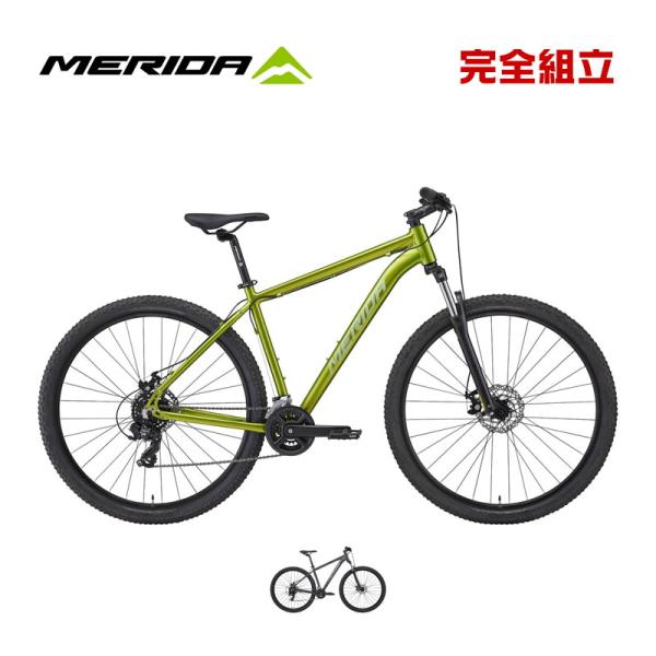7月セール MERIDA メリダ 2026年モデル BIG.NINE 20-MD ビッグナイン20-...