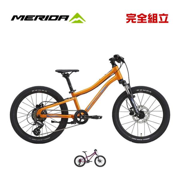 MERIDA メリダ 2023年モデル MATTS J.20 マッツJ20 20インチ 子供用自転車...