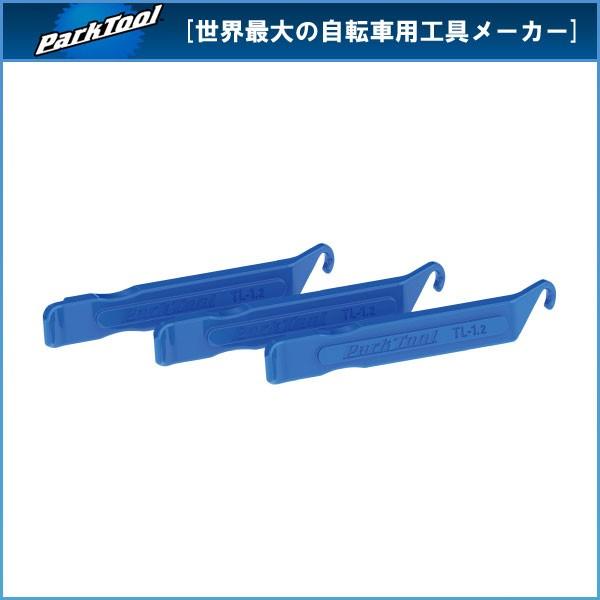 パークツール TL-1.2C タイヤレバー(PARK TOOL)