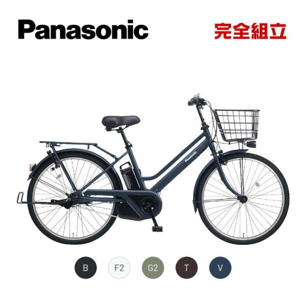 Panasonic TIMO ティモ S BE-FTS632 26インチ 内装3段 電動アシスト自転...