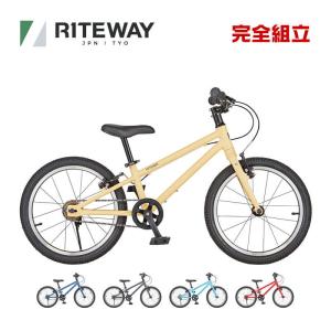 RITEWAY ライトウェイ ZIT 18 ジット18 キッズバイク 子供用自転車｜bike-king