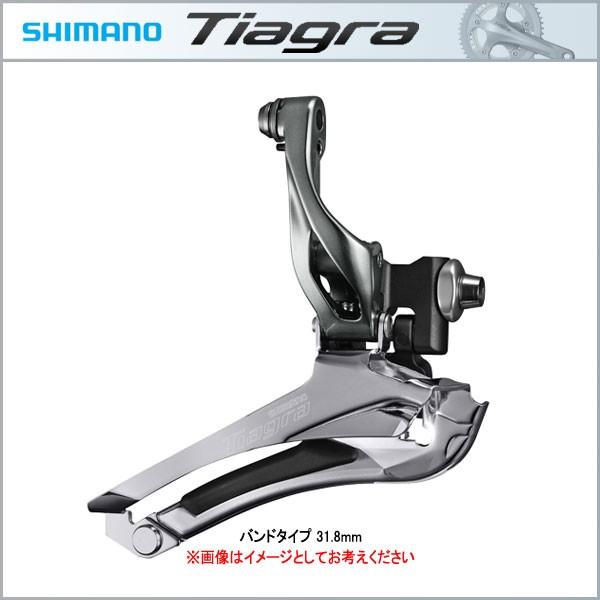 SHIMANO TIAGRA(ティアグラ) フロントディレイラー FD-4700 バンドタイプφ31...