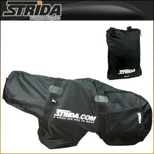 ストライダ STRIDA BIKE BAG for carry （ST-BB-002）｜bike-king
