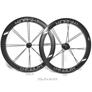 TERN ターン 20inch 451 Kinetix Pro Deep Dish Front Wheel 20インチ フロントホイール｜bike-king