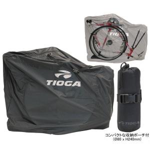 TIOGA（タイオガ） ロード ポッド HP/Road Pod HP(輪行袋)(ロードバイク用)｜bike-king