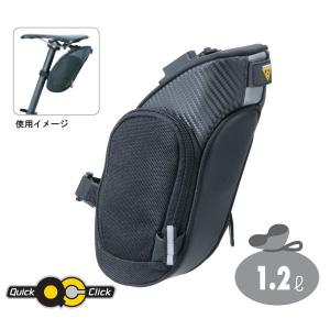 TOPEAK(トピーク) サドルバッグ モンドパック (クイック クリック) MONDOPACK (QUICK CLICK) (BAG25000)｜bike-king