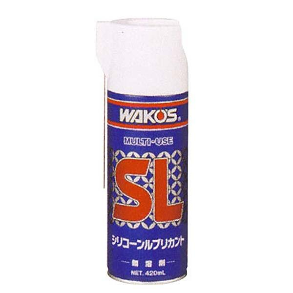 WAKO&apos;S A230 SL シリコーンルブリカント 420ml 潤滑剤 ワコーズ