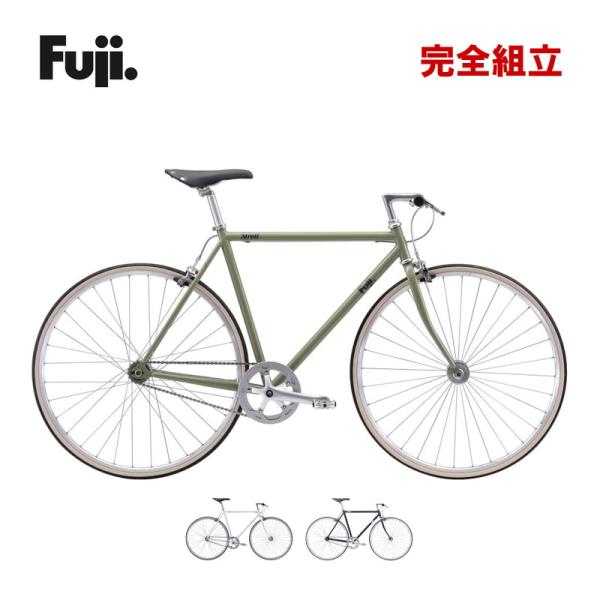 自転車生活応援セール FUJI フジ 2023年モデル STROLL ストロール シングルスピード