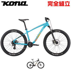 在庫処分セール KONA コナ 2022年モデル LANA'I ラナイ 26/27.5/29