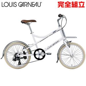 自転車生活応援セール ルイガノ イーゼル7.0 LG WHITE ミニベロ LOUIS GARNEAU EASEL7.0｜bike-king