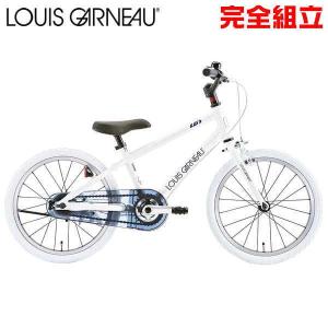 自転車生活応援セール ルイガノ K18ライト LG WHITE 18インチ 子供用自転車 LOUIS GARNEAU K18 Lite｜bike-king